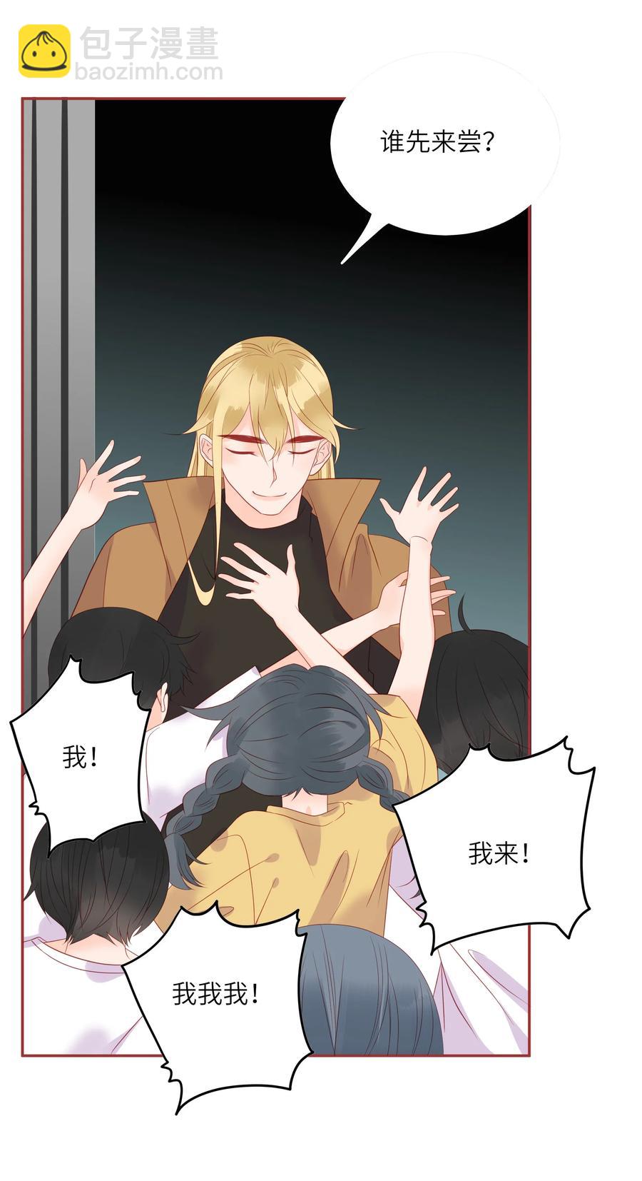 212 仇恨-第210话