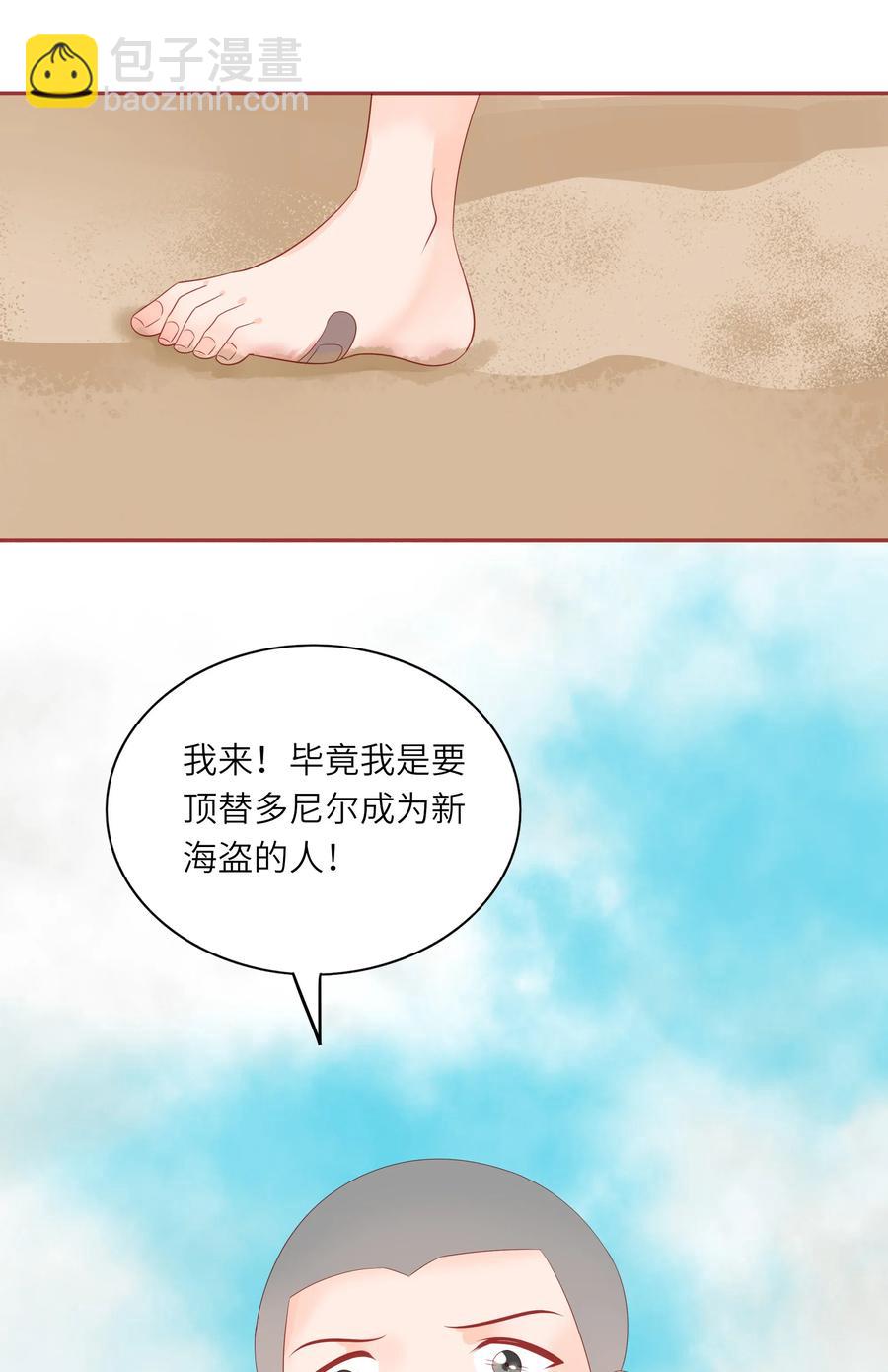 212 仇恨-第210话