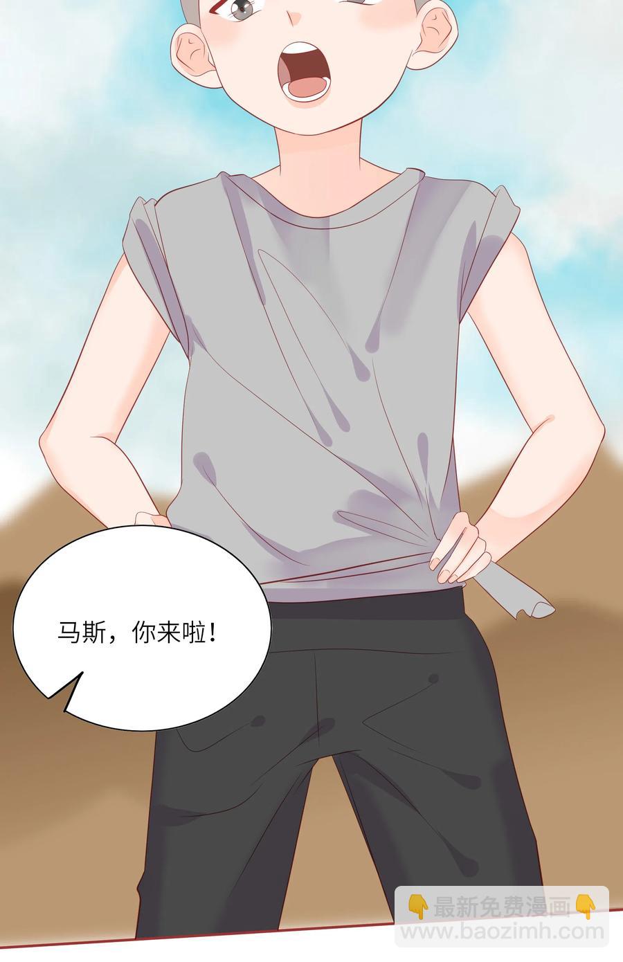 212 仇恨-第210话