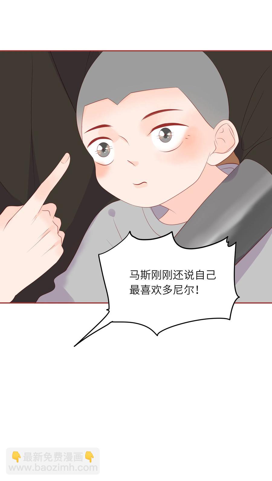 212 仇恨-第210话