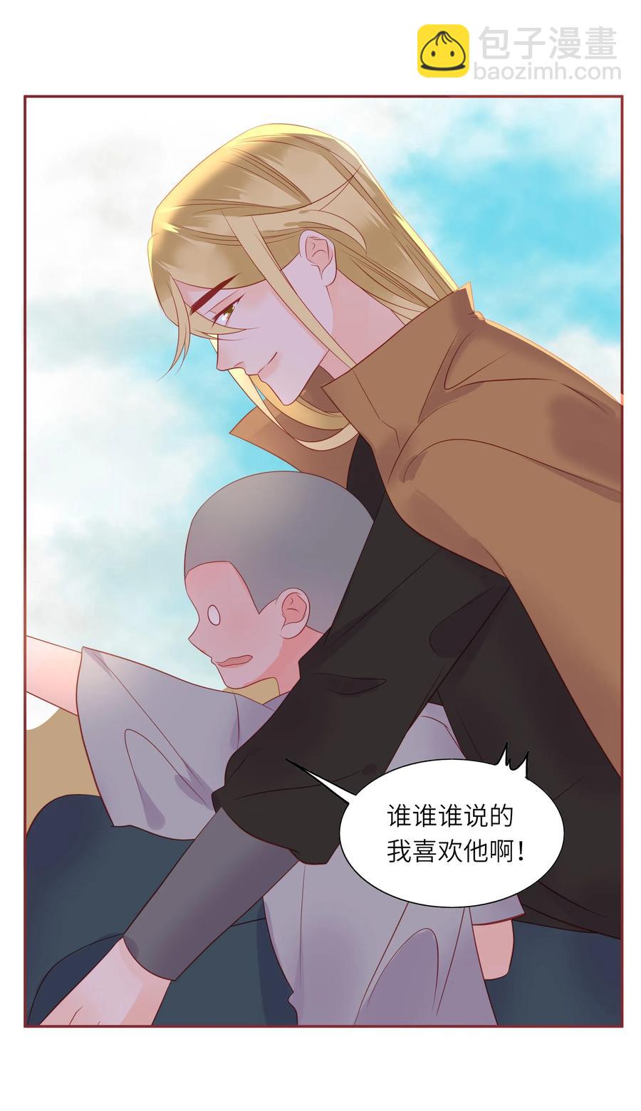 212 仇恨-第210话