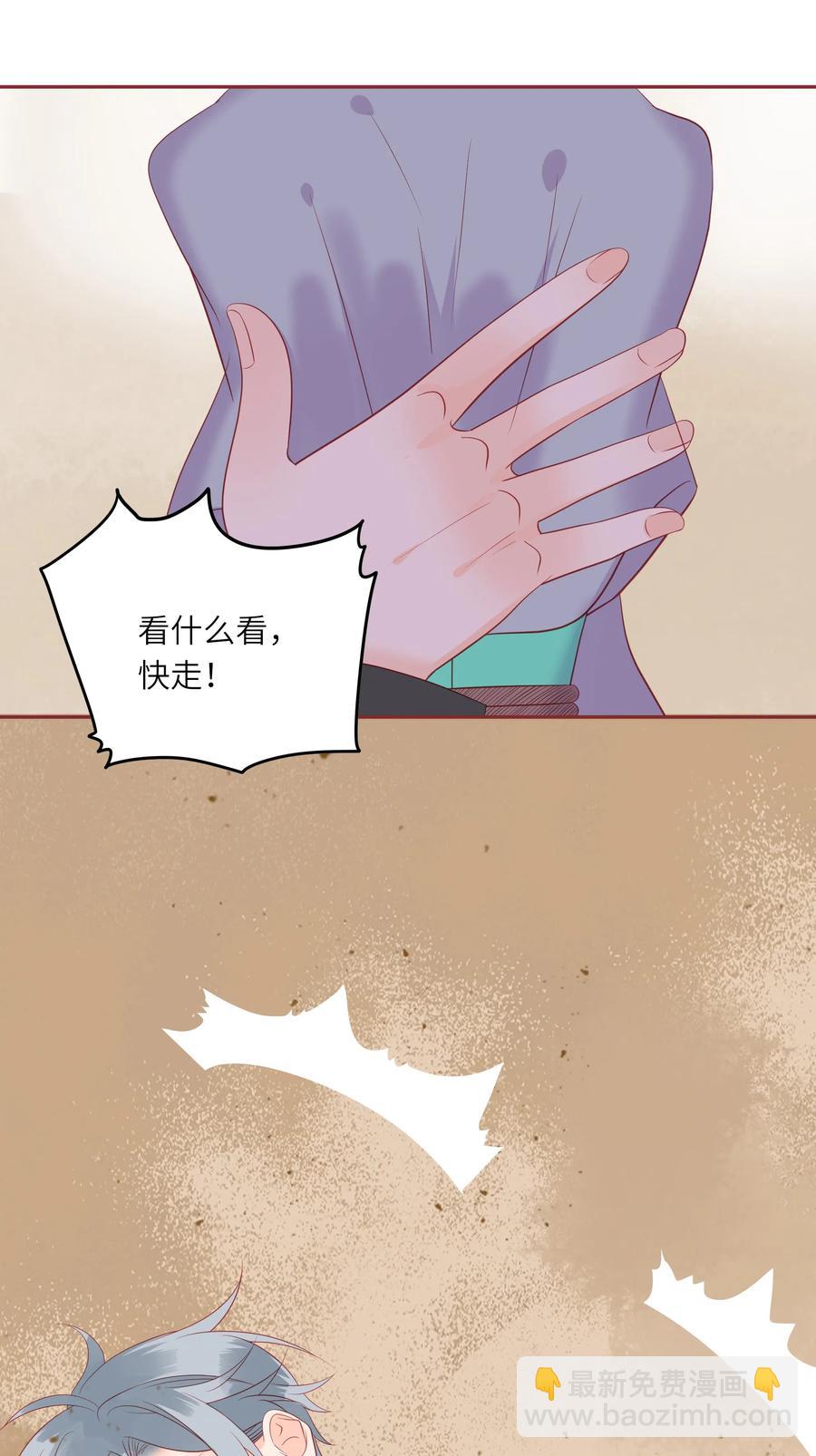 212 仇恨-第210话