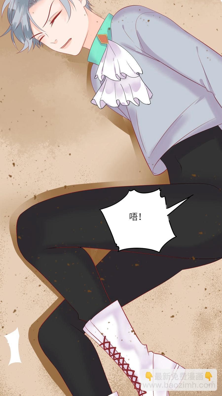 212 仇恨-第210话