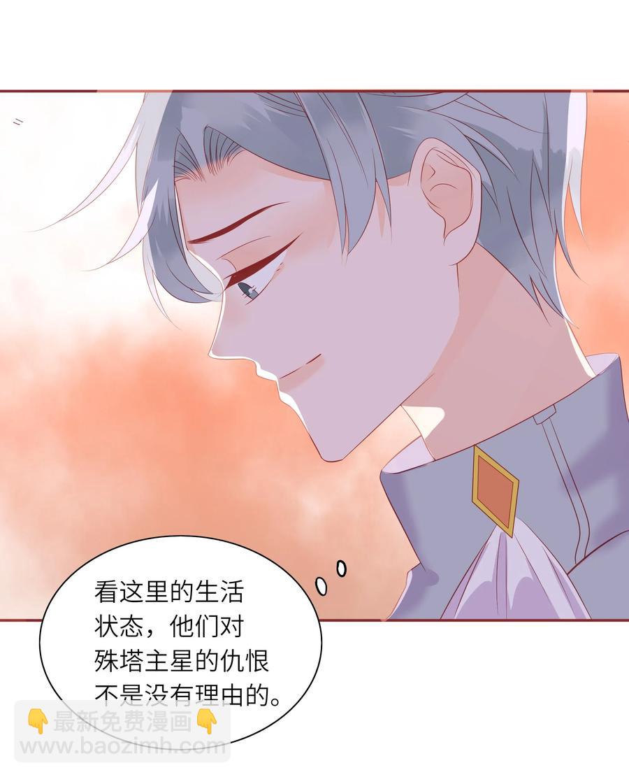 212 仇恨-第210话