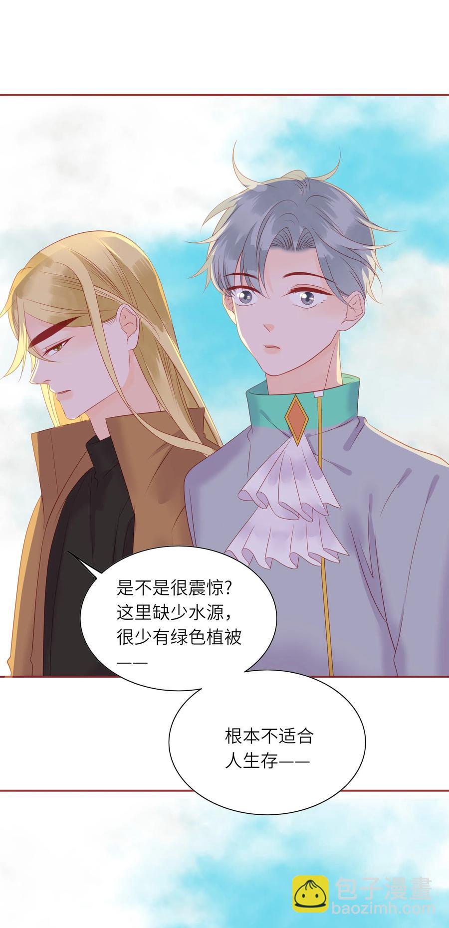 212 仇恨-第210话