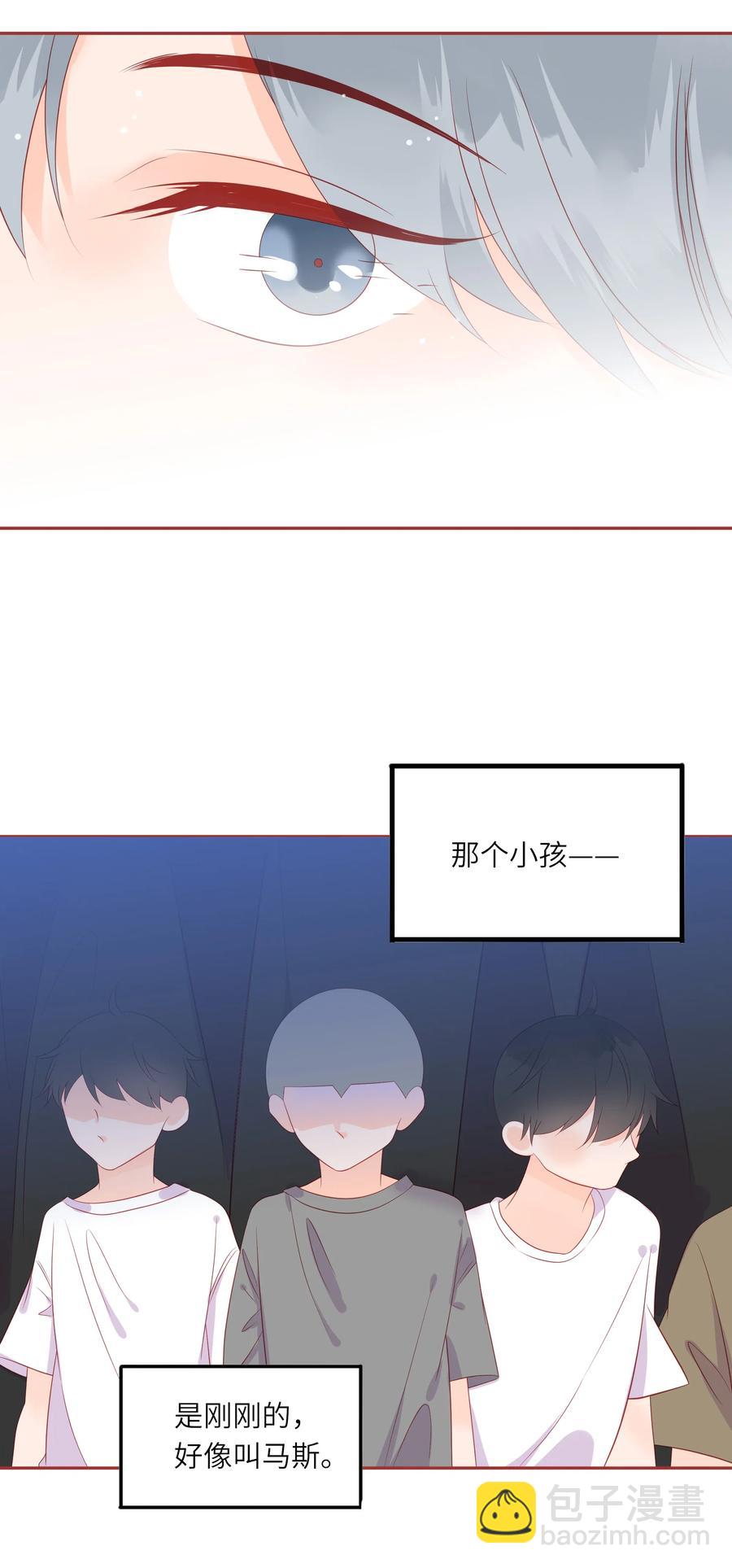 212 仇恨-第210话