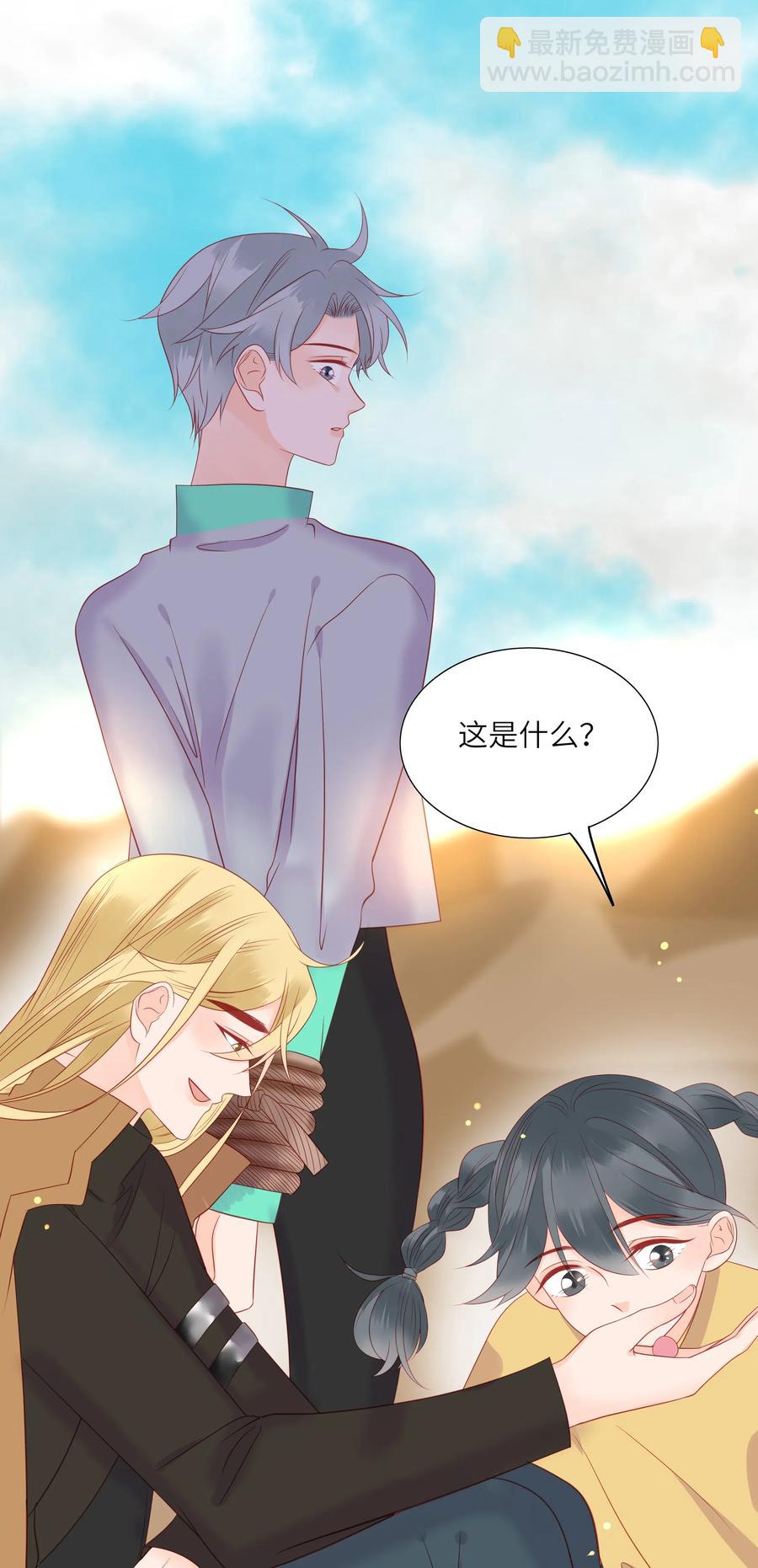 212 仇恨-第210话