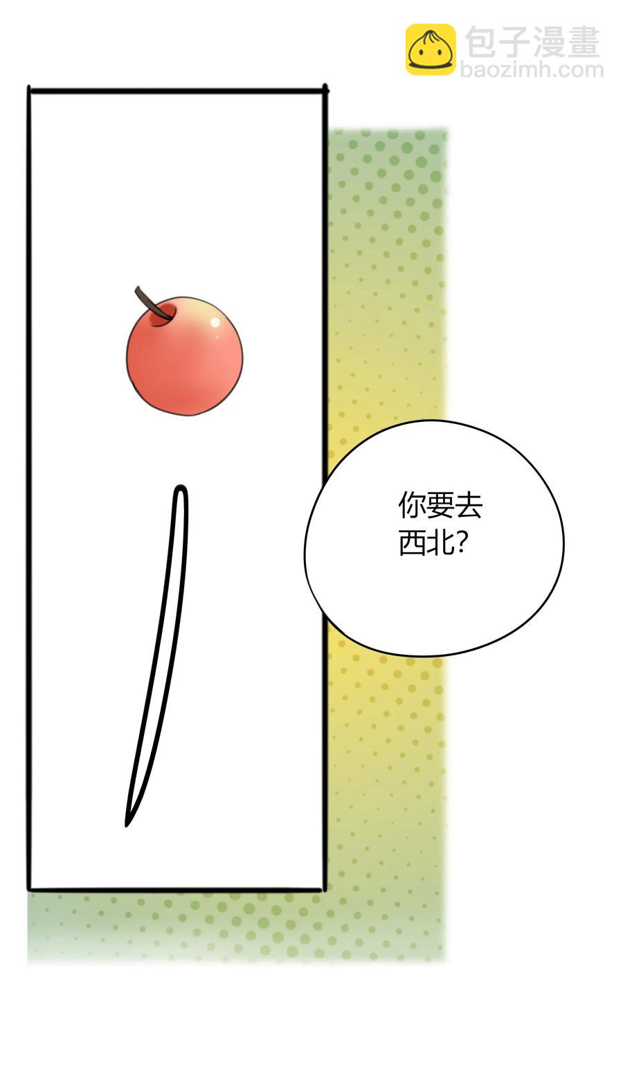 023 生死相随-第22话