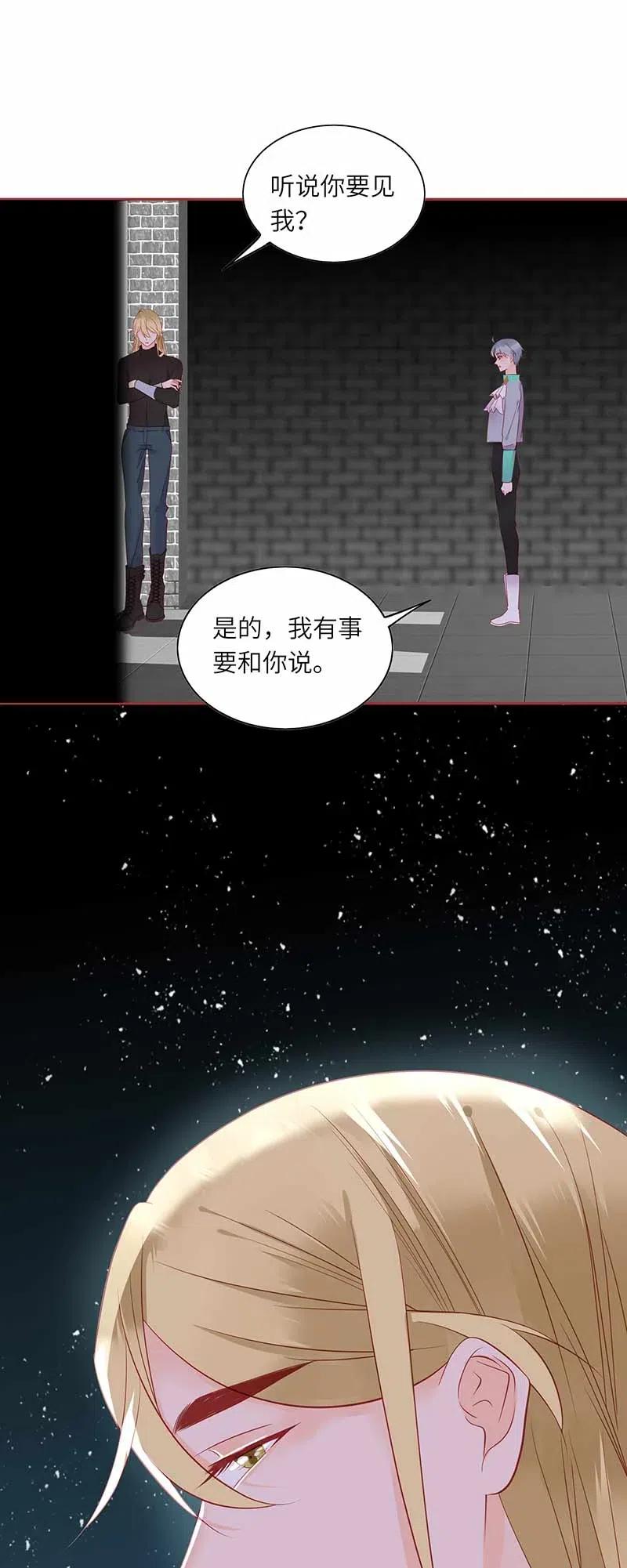 214 被误解-第212话
