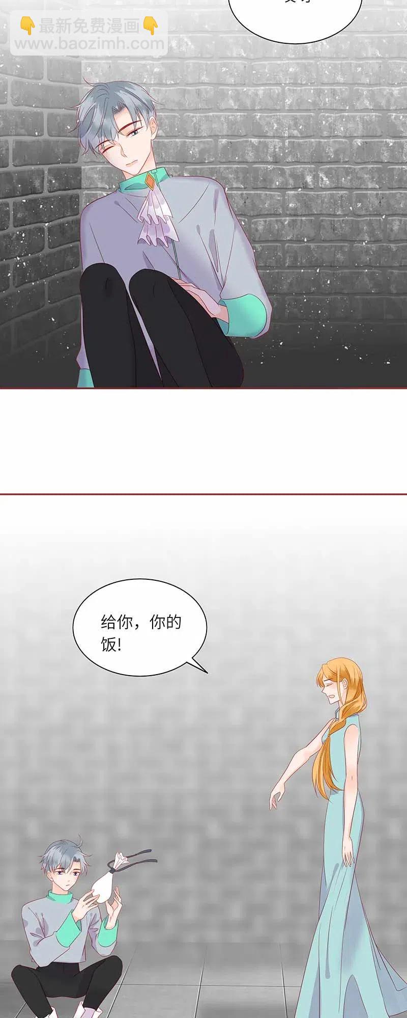 214 被误解-第212话