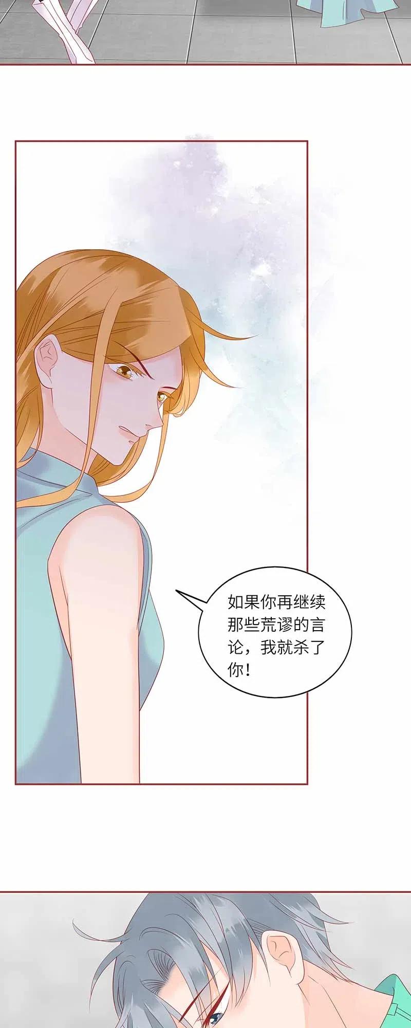 214 被误解-第212话