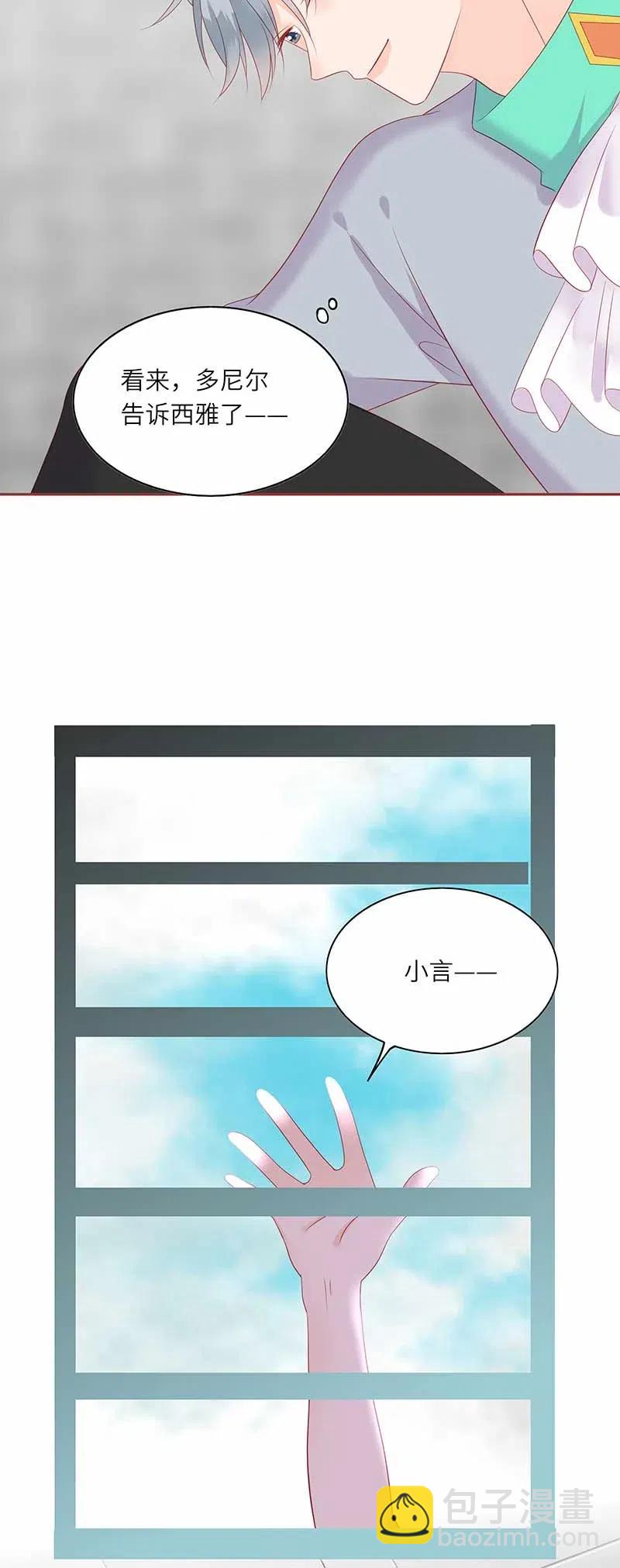 214 被误解-第212话