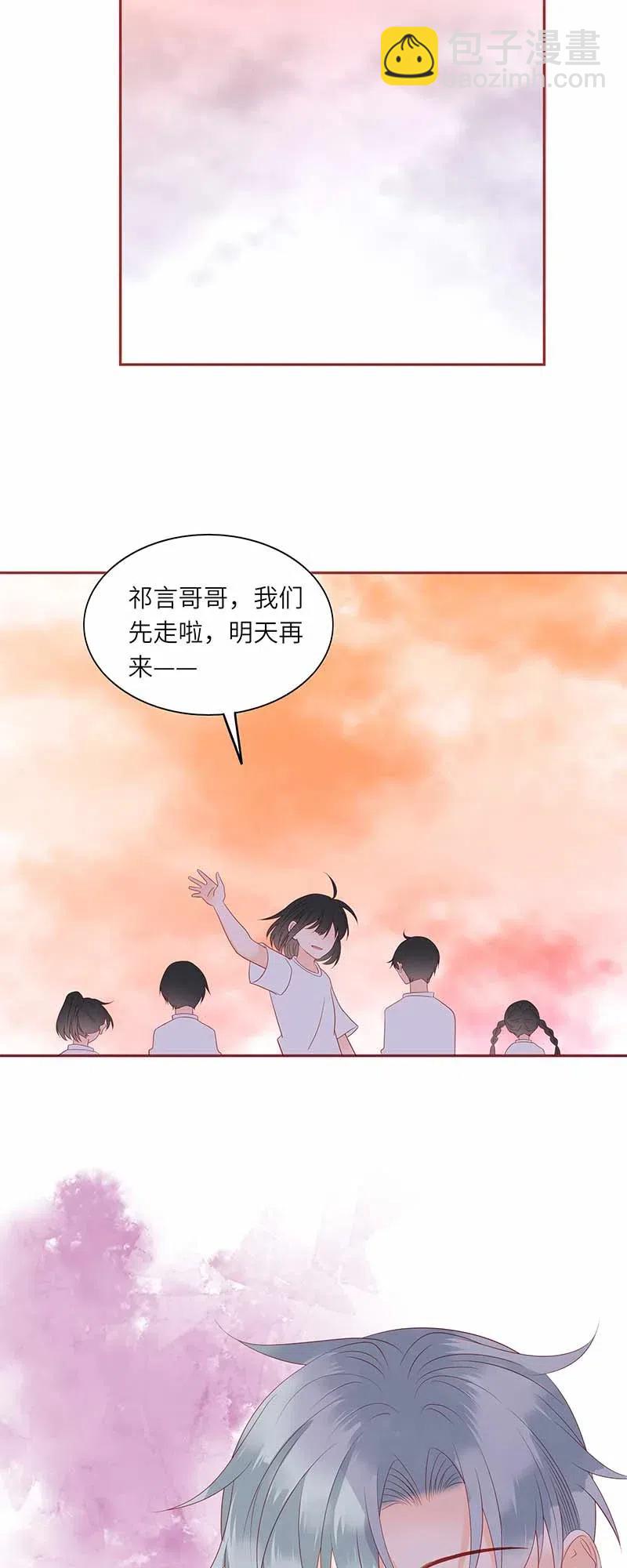 214 被误解-第212话