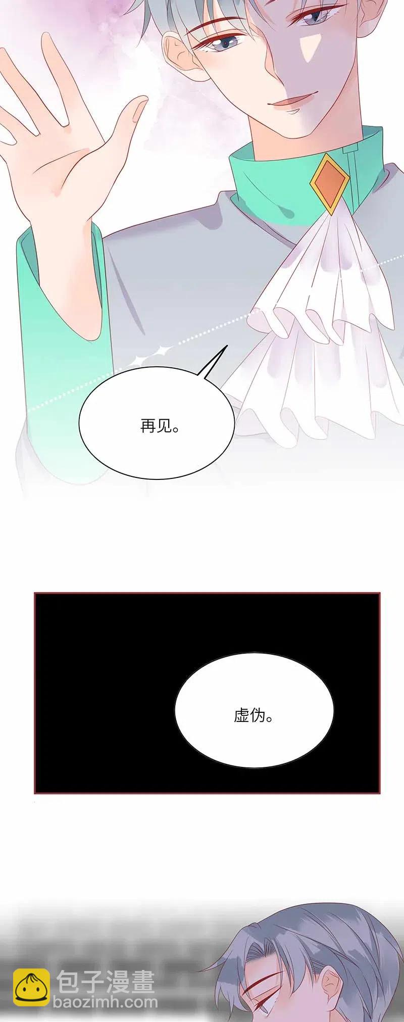 214 被误解-第212话