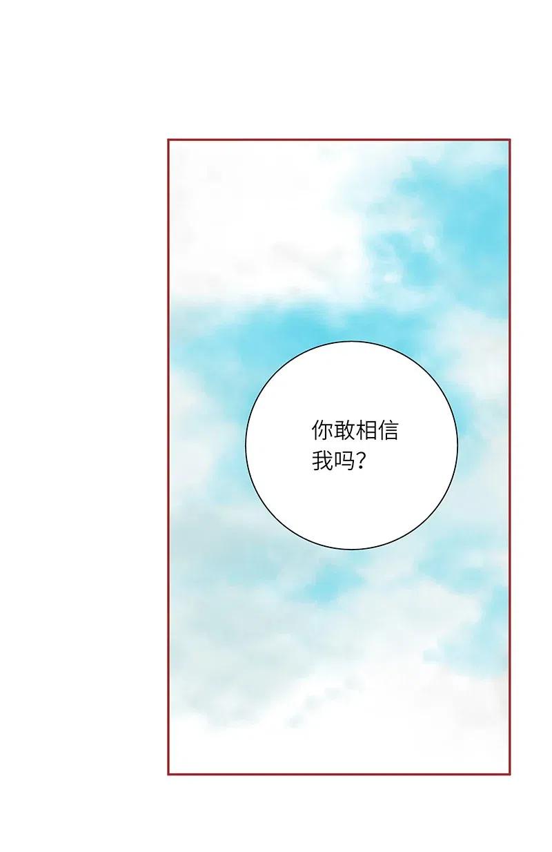 216 得到认可-第214话