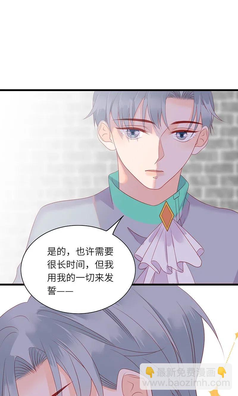 216 得到认可-第214话