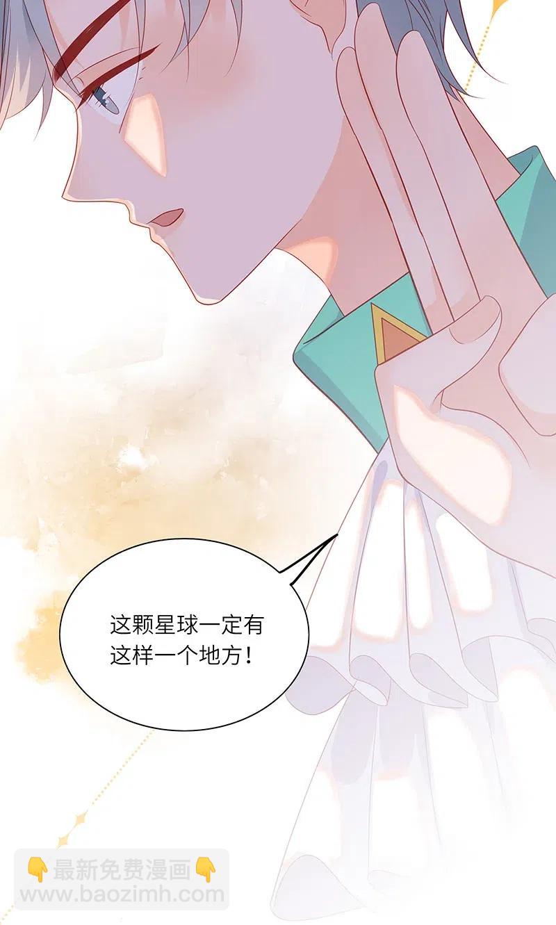 216 得到认可-第214话