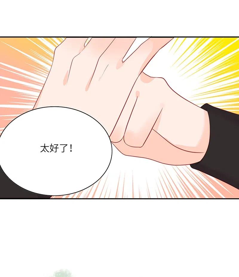 216 得到认可-第214话