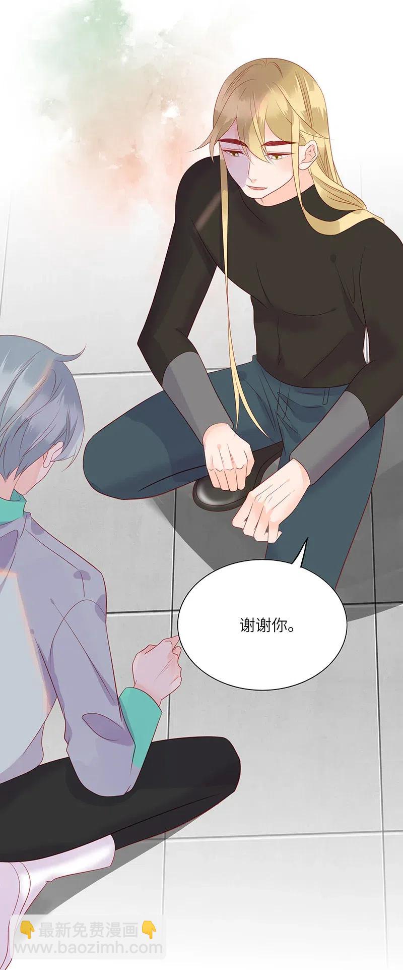 216 得到认可-第214话