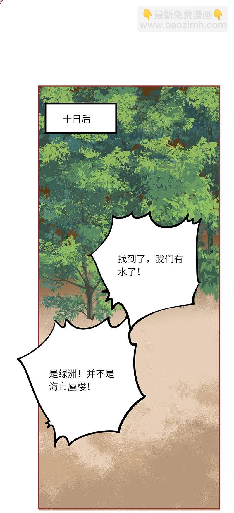 216 得到认可-第214话