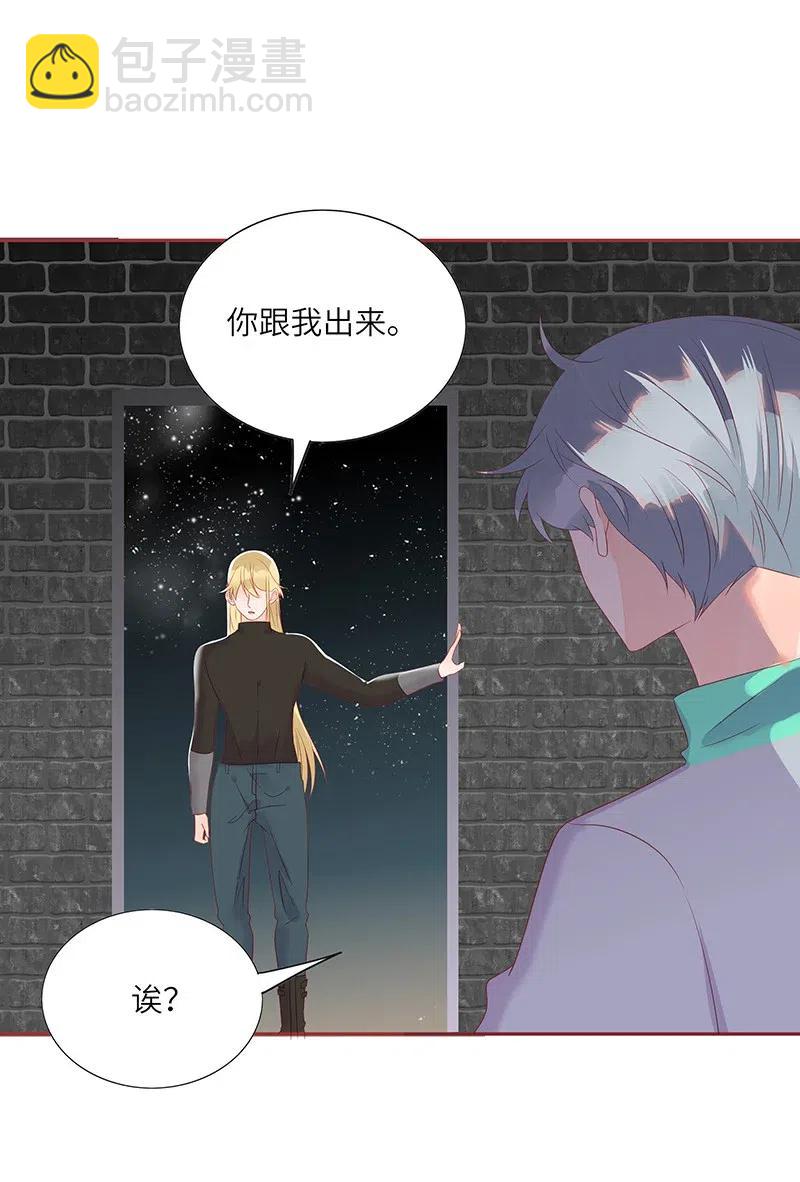 216 得到认可-第214话