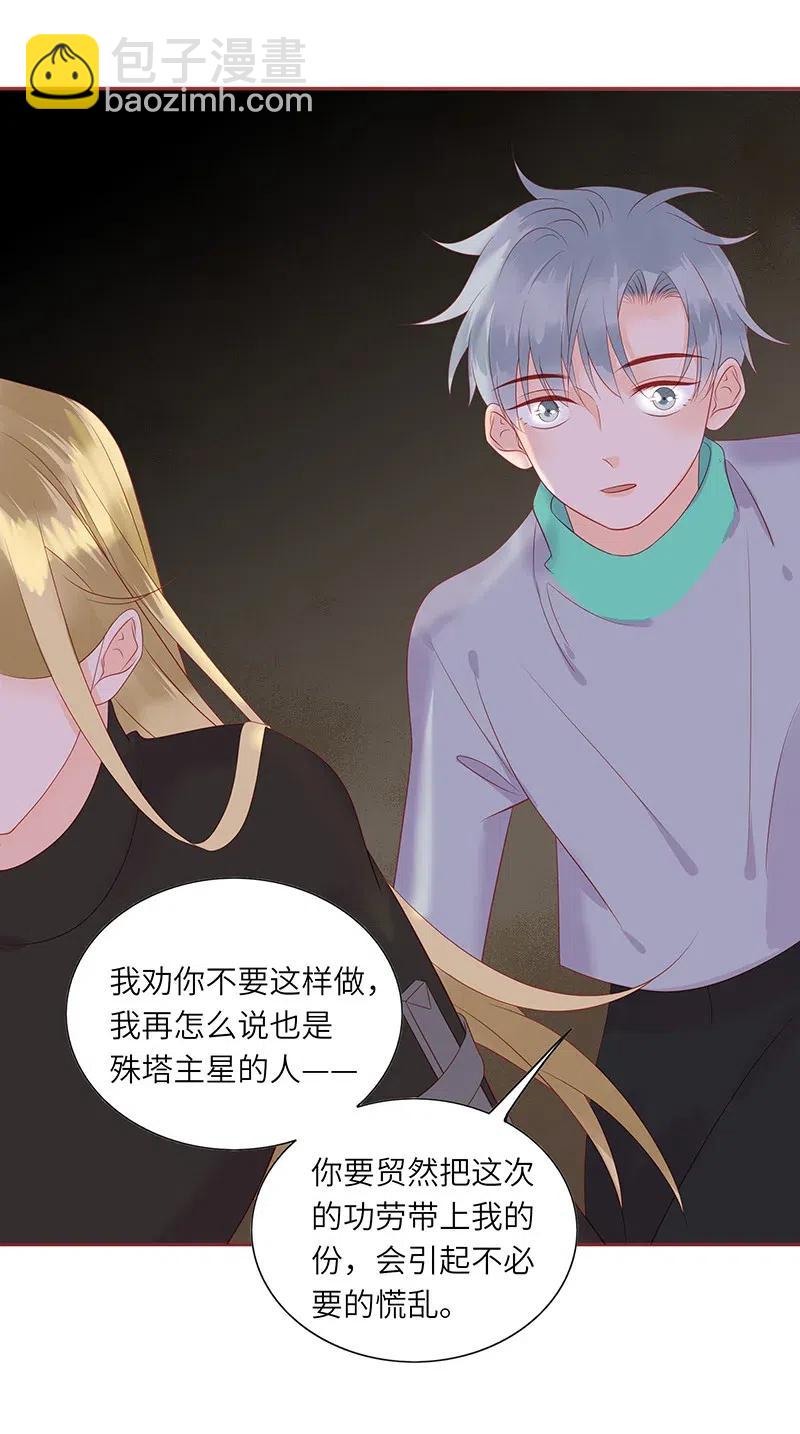 216 得到认可-第214话