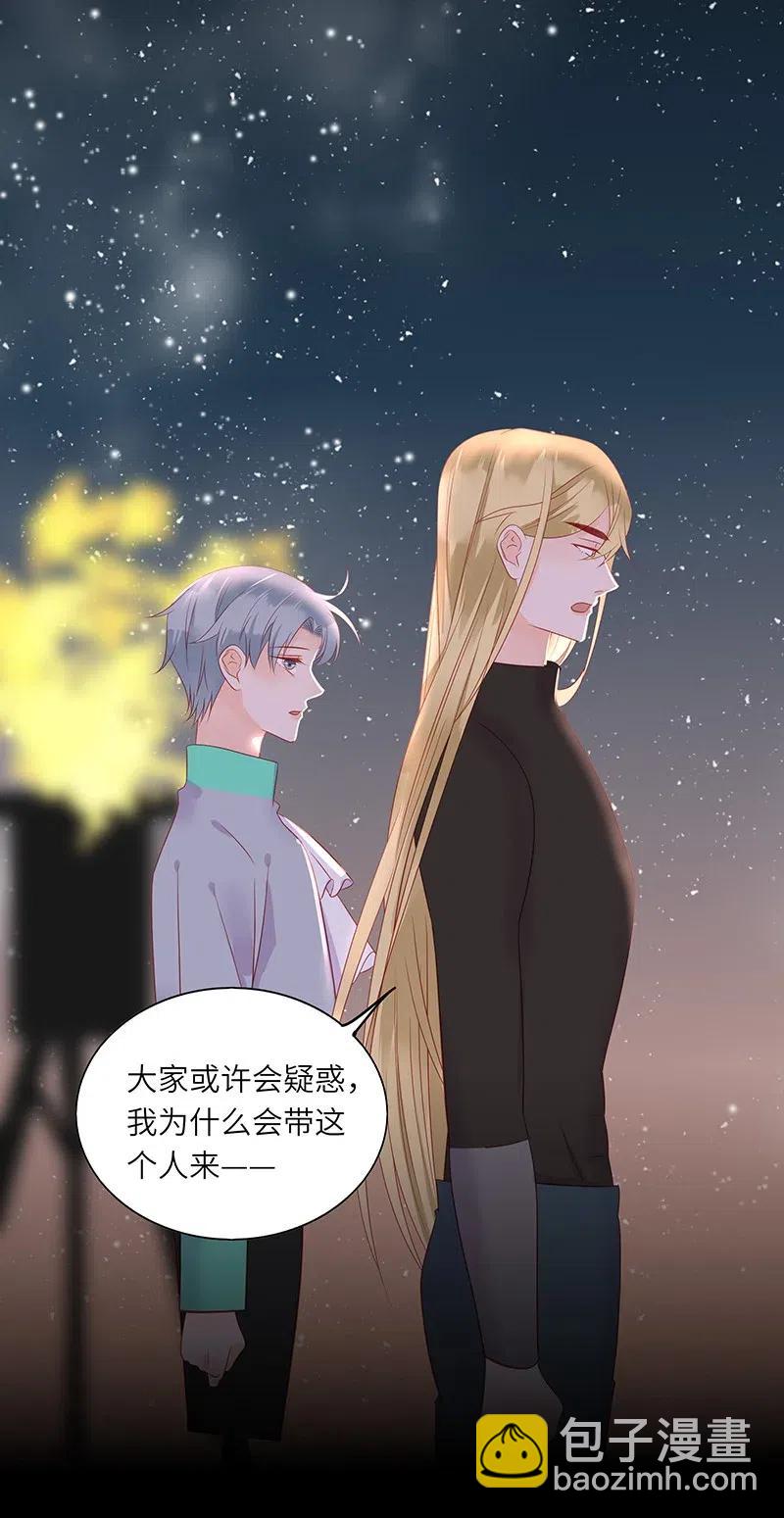 216 得到认可-第214话