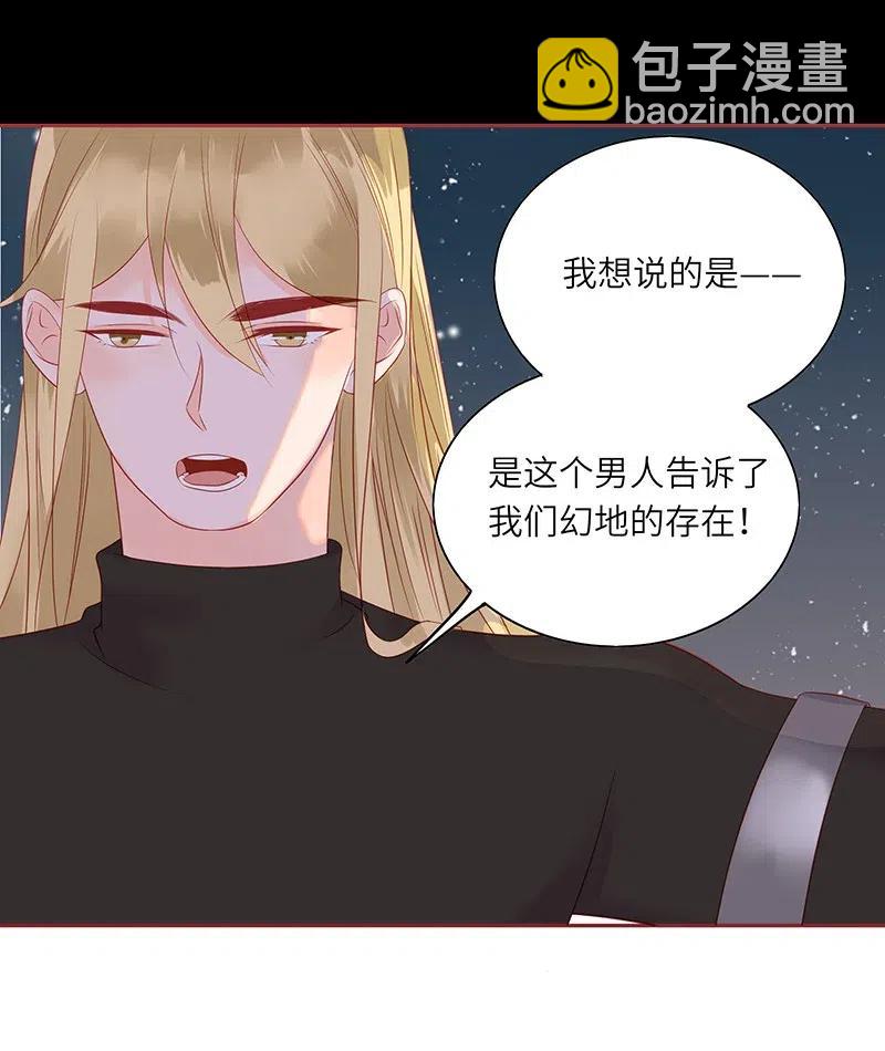 216 得到认可-第214话
