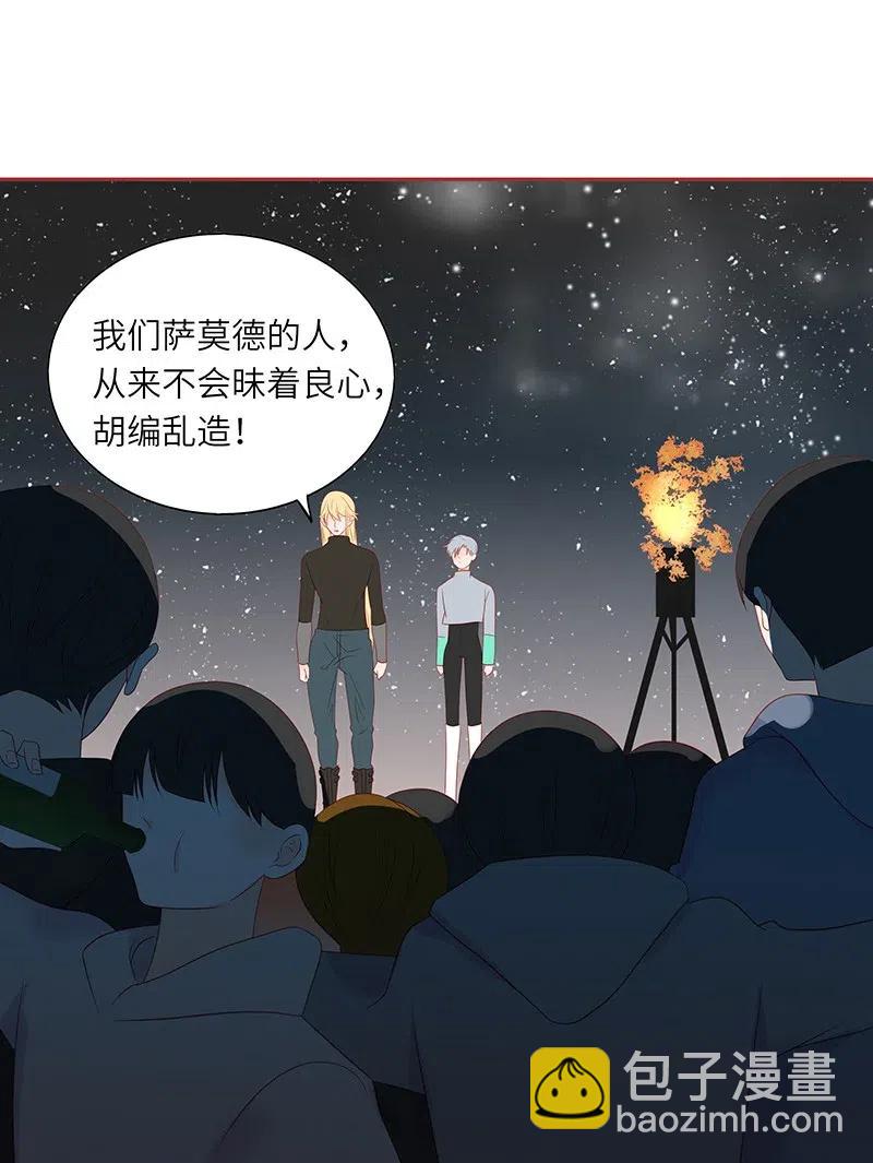 216 得到认可-第214话
