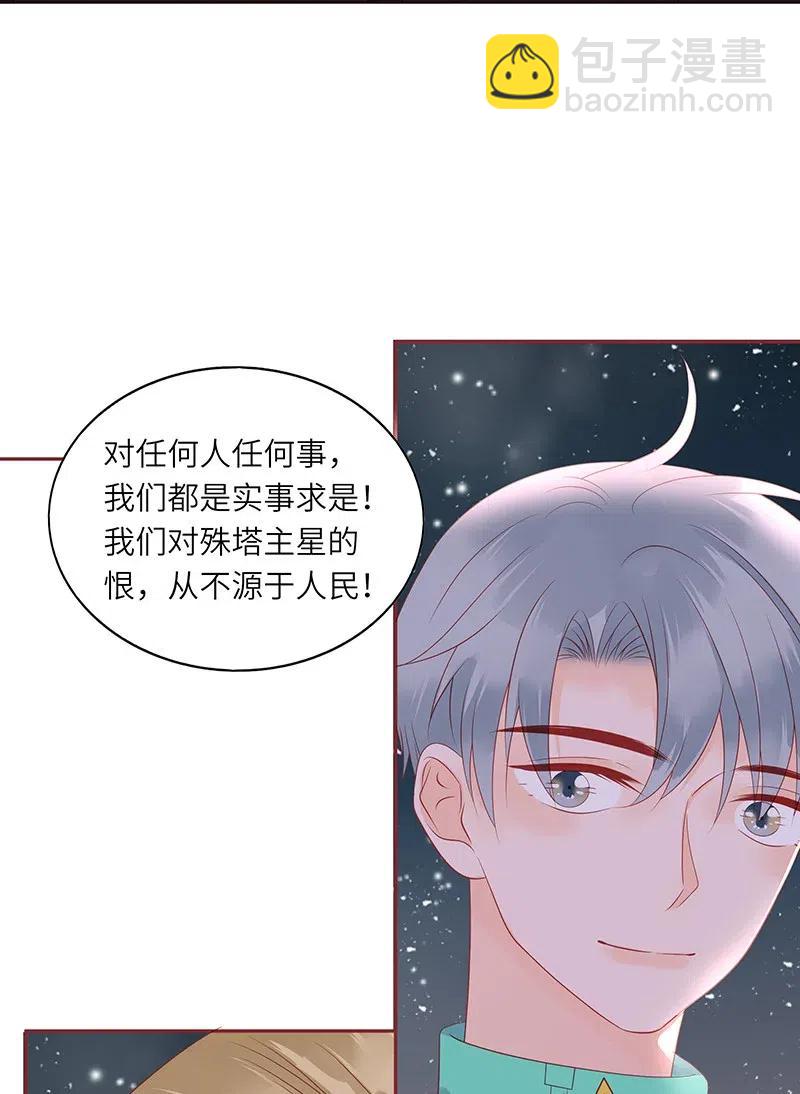 216 得到认可-第214话