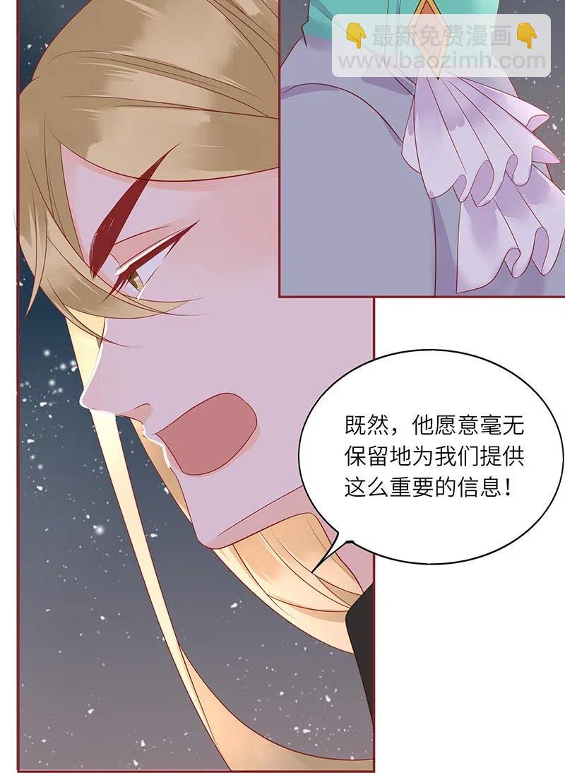 216 得到认可-第214话