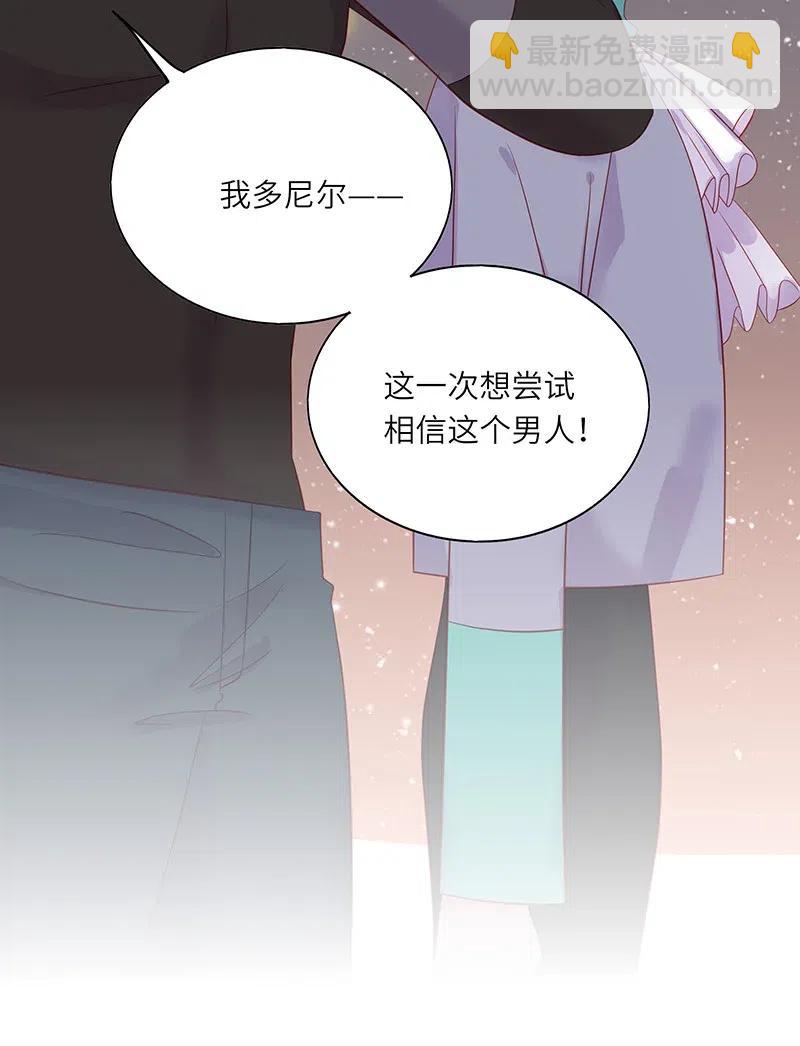 216 得到认可-第214话
