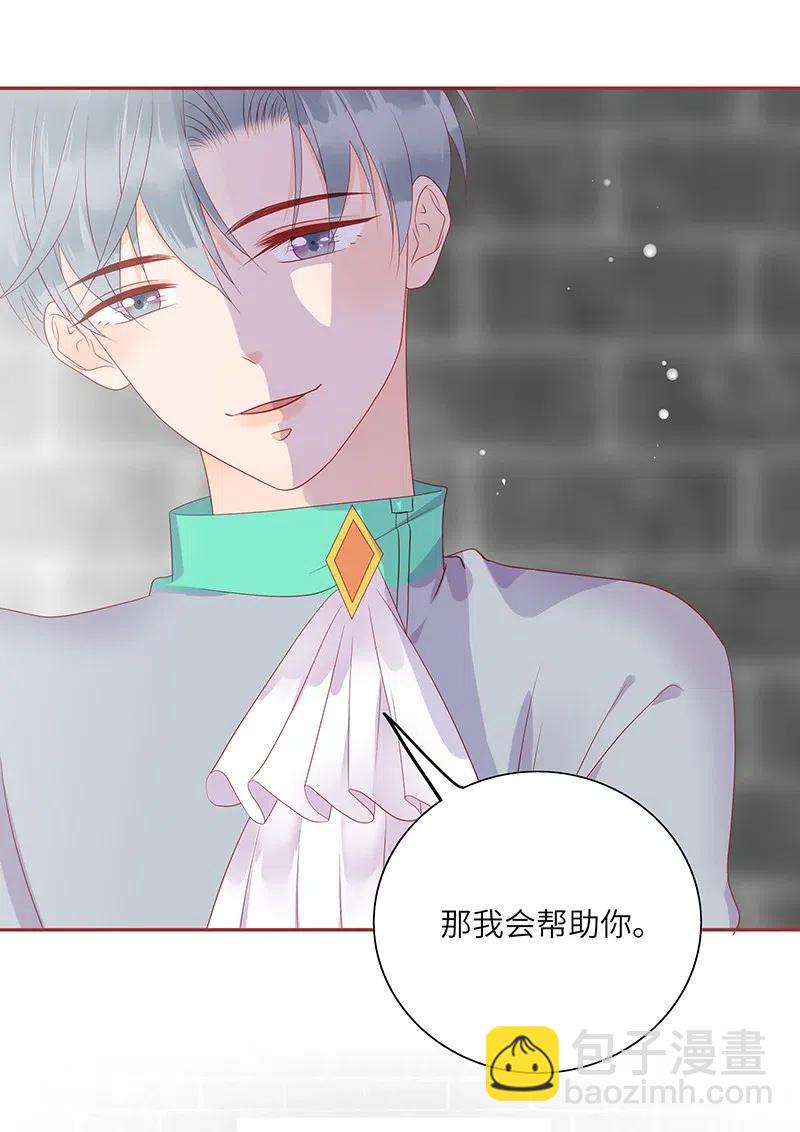 216 得到认可-第214话