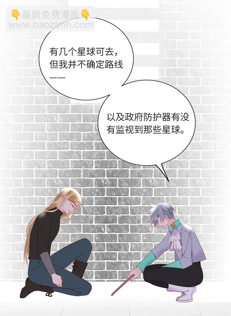 216 得到认可-第214话