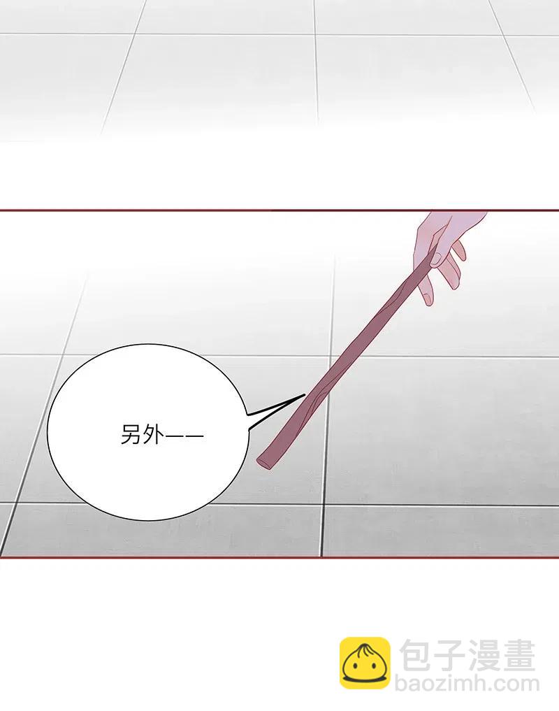 216 得到认可-第214话