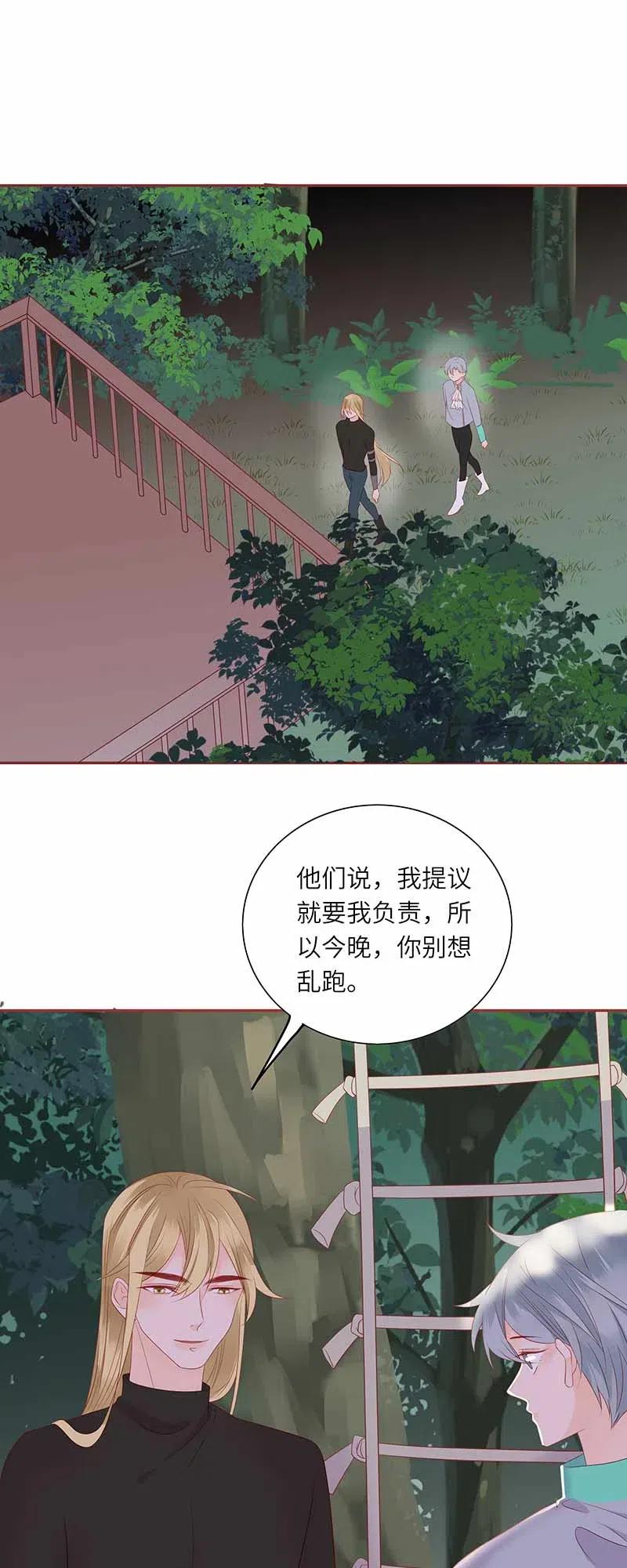 218 孤身前往-第216话