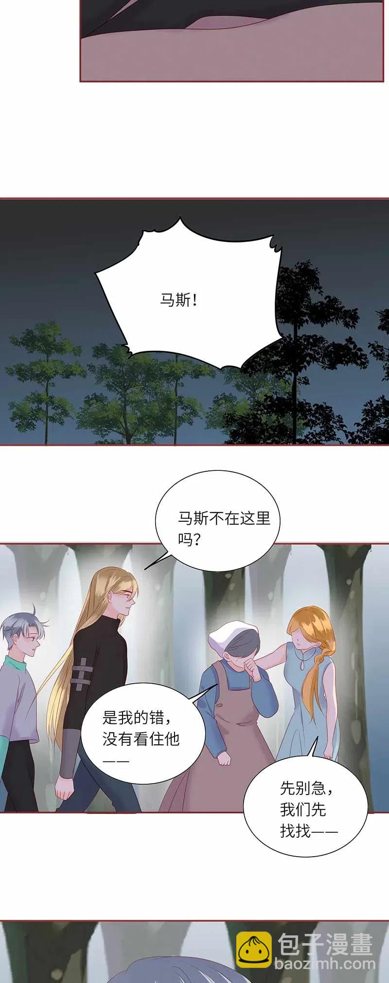 218 孤身前往-第216话