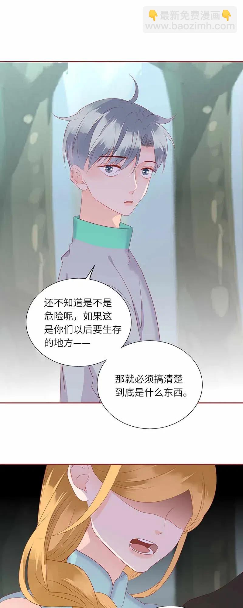 218 孤身前往-第216话