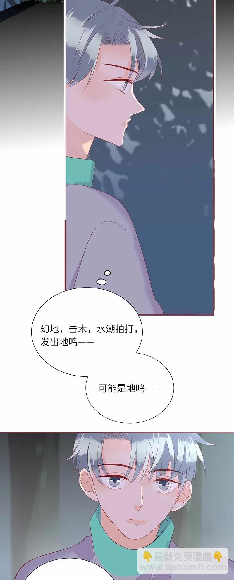 218 孤身前往-第216话