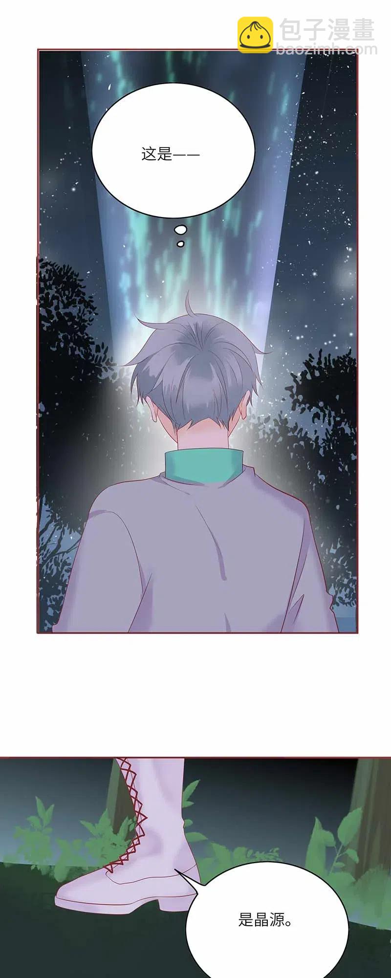 218 孤身前往-第216话