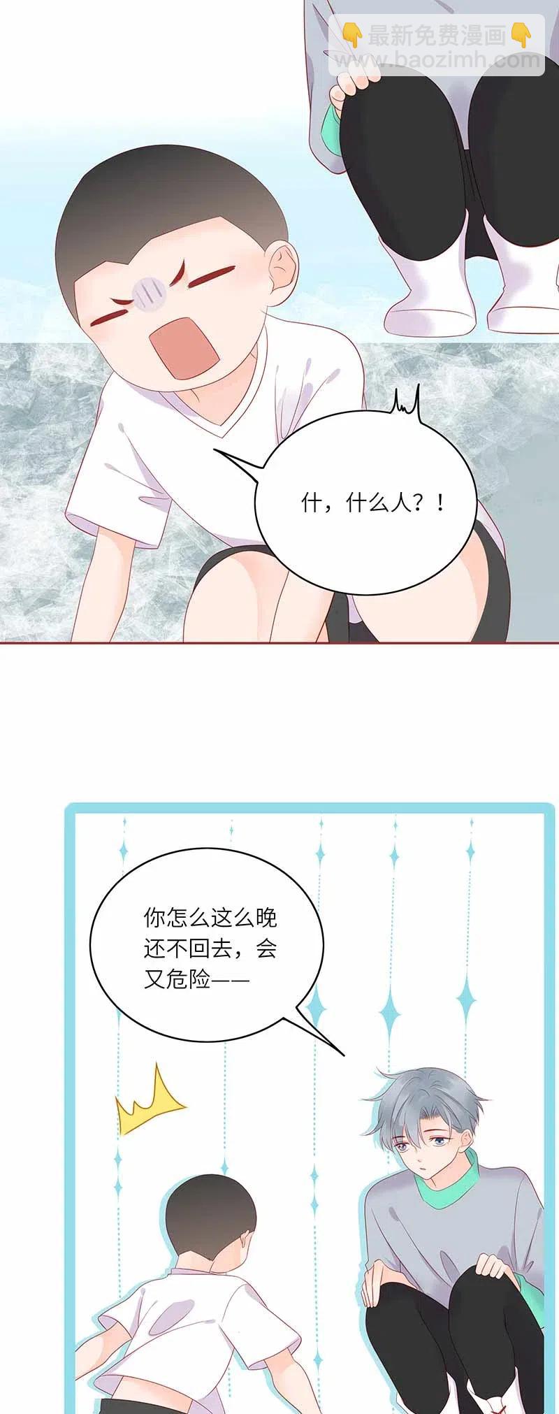 218 孤身前往-第216话