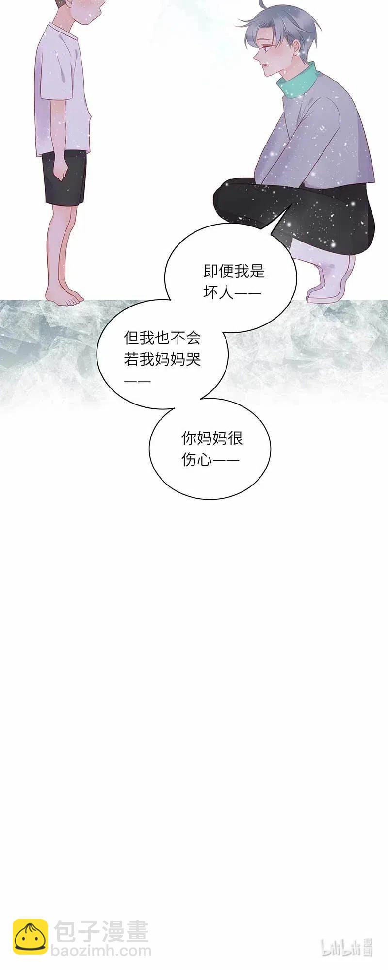 218 孤身前往-第216话