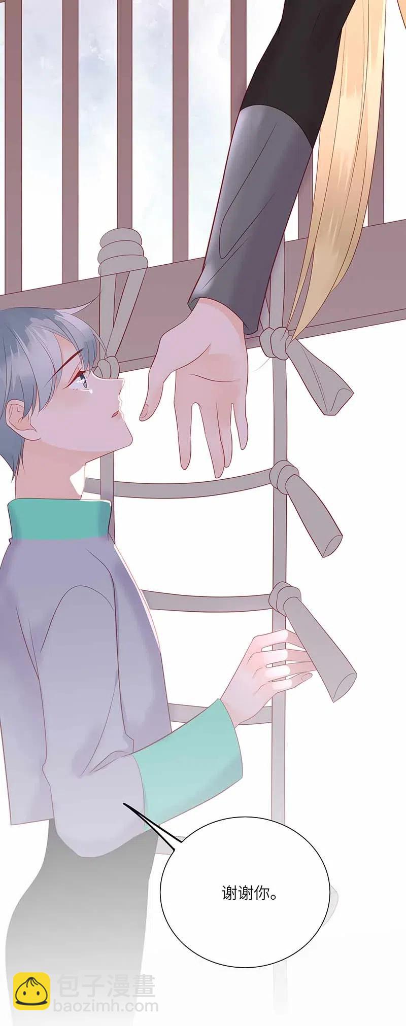 218 孤身前往-第216话