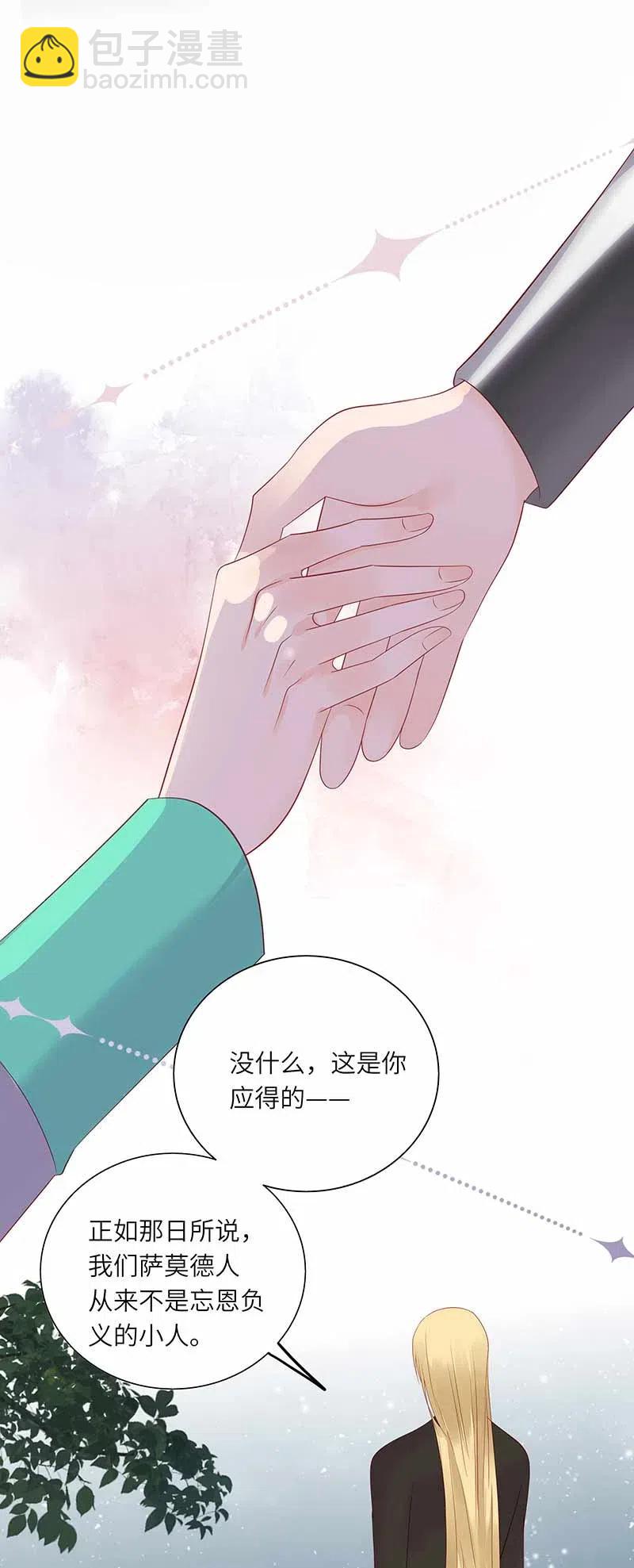 218 孤身前往-第216话
