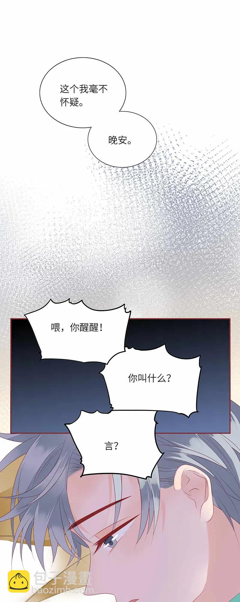 218 孤身前往-第216话