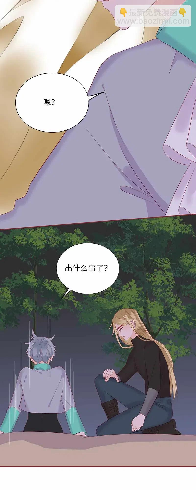 218 孤身前往-第216话