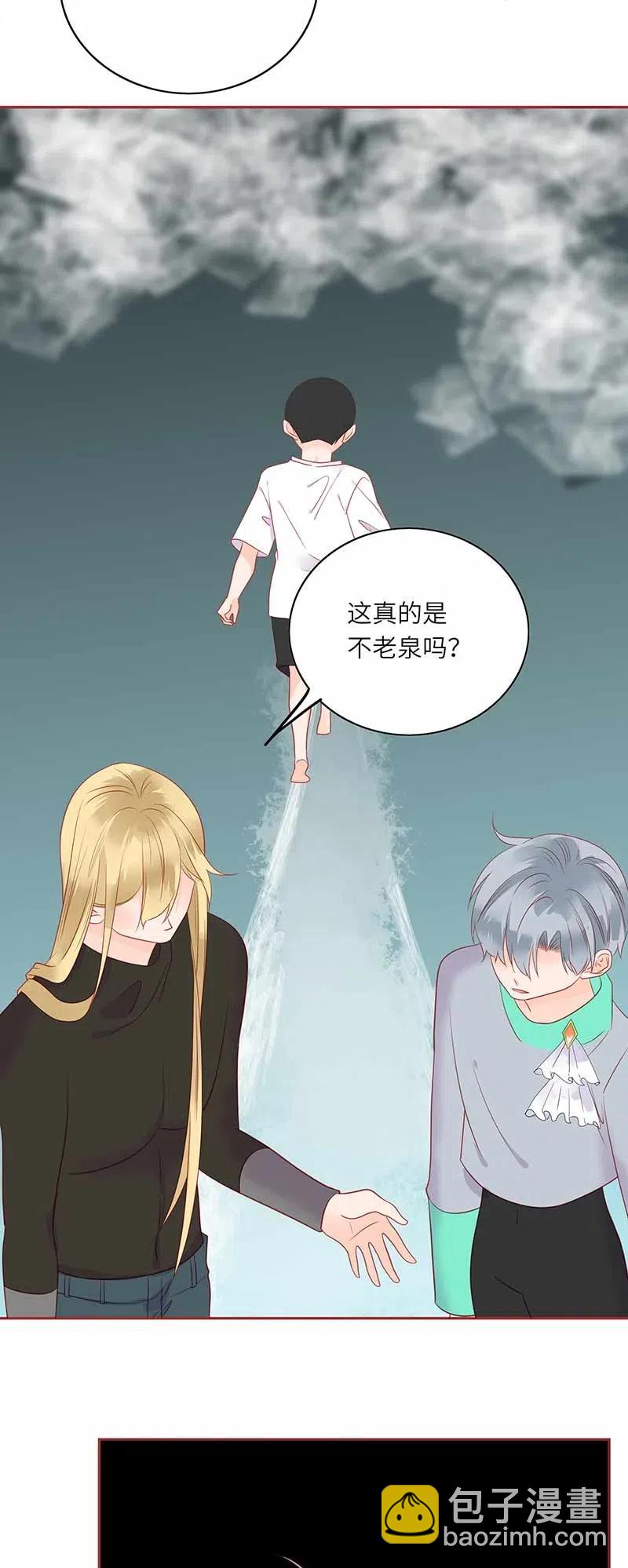 220 不老泉-第218话