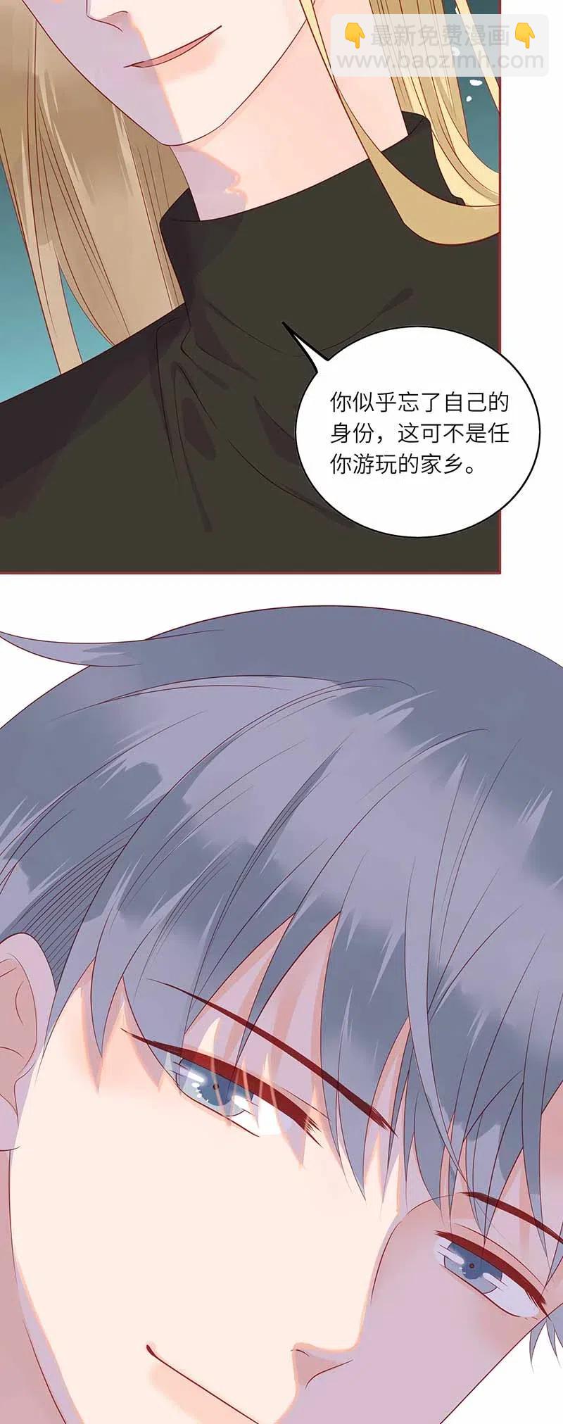 220 不老泉-第218话