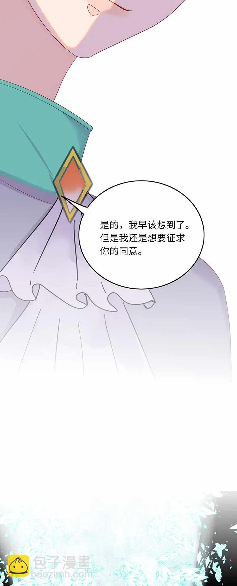 220 不老泉-第218话