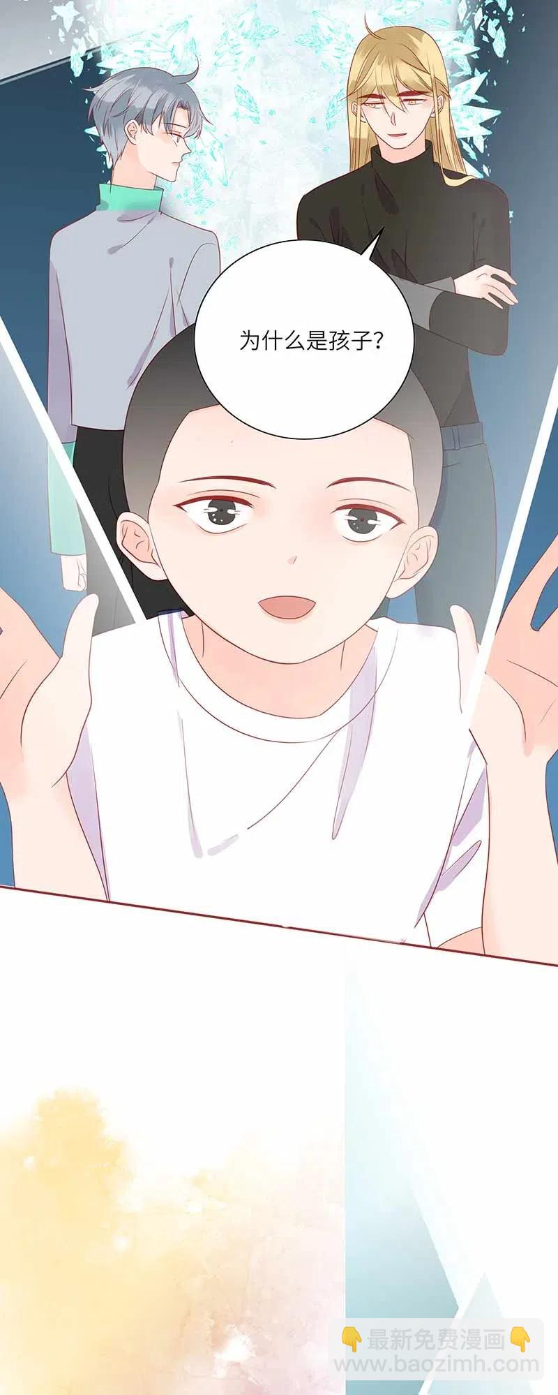 220 不老泉-第218话